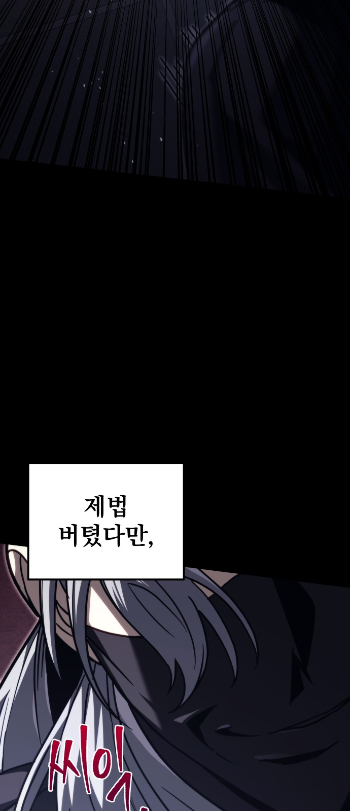 87 페이지