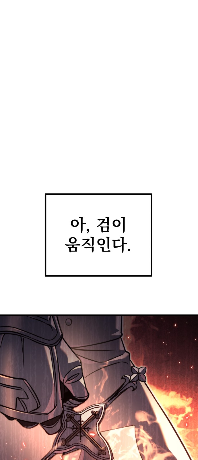 93 페이지