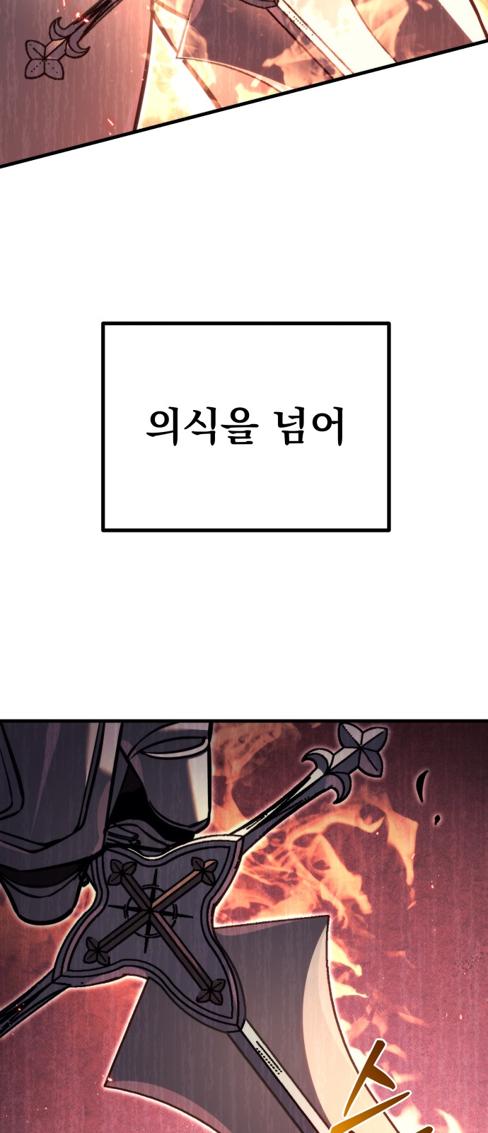 94 페이지