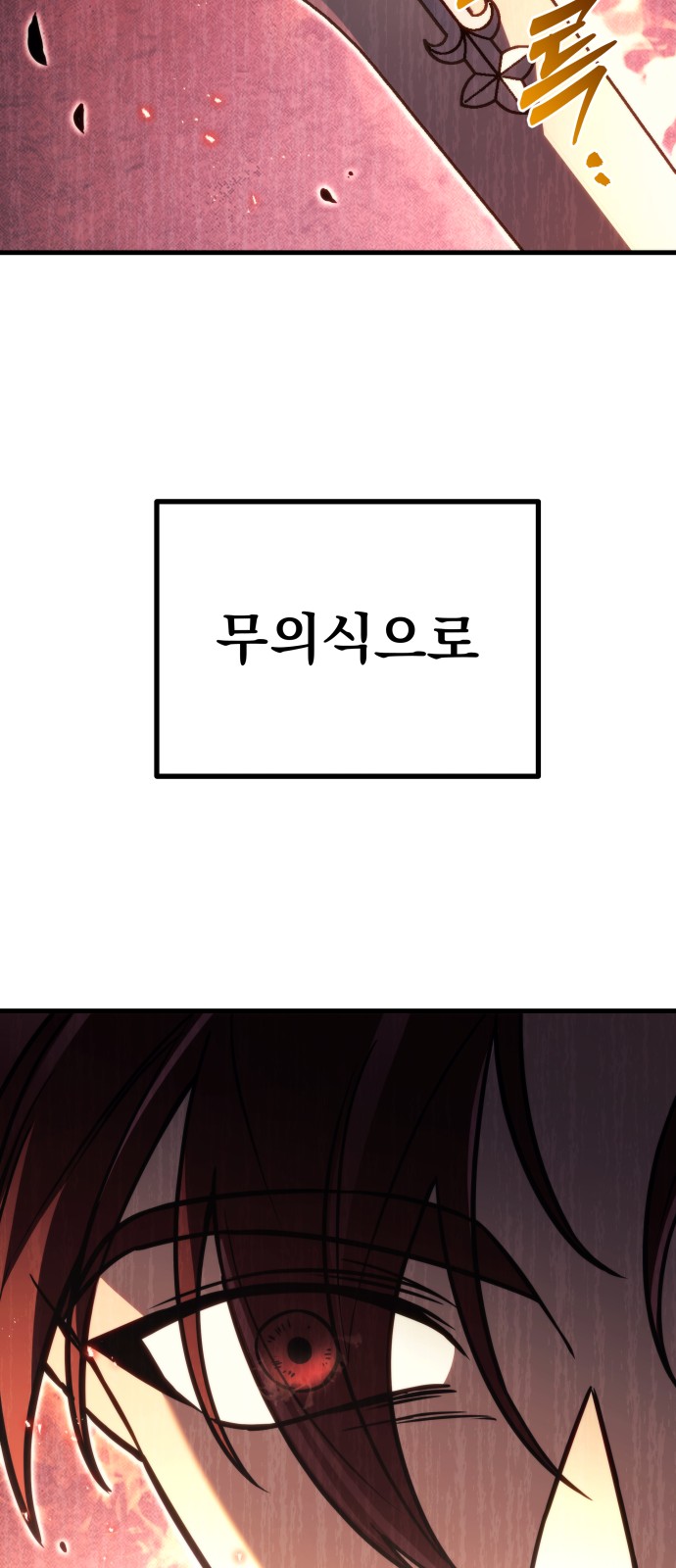 95 페이지