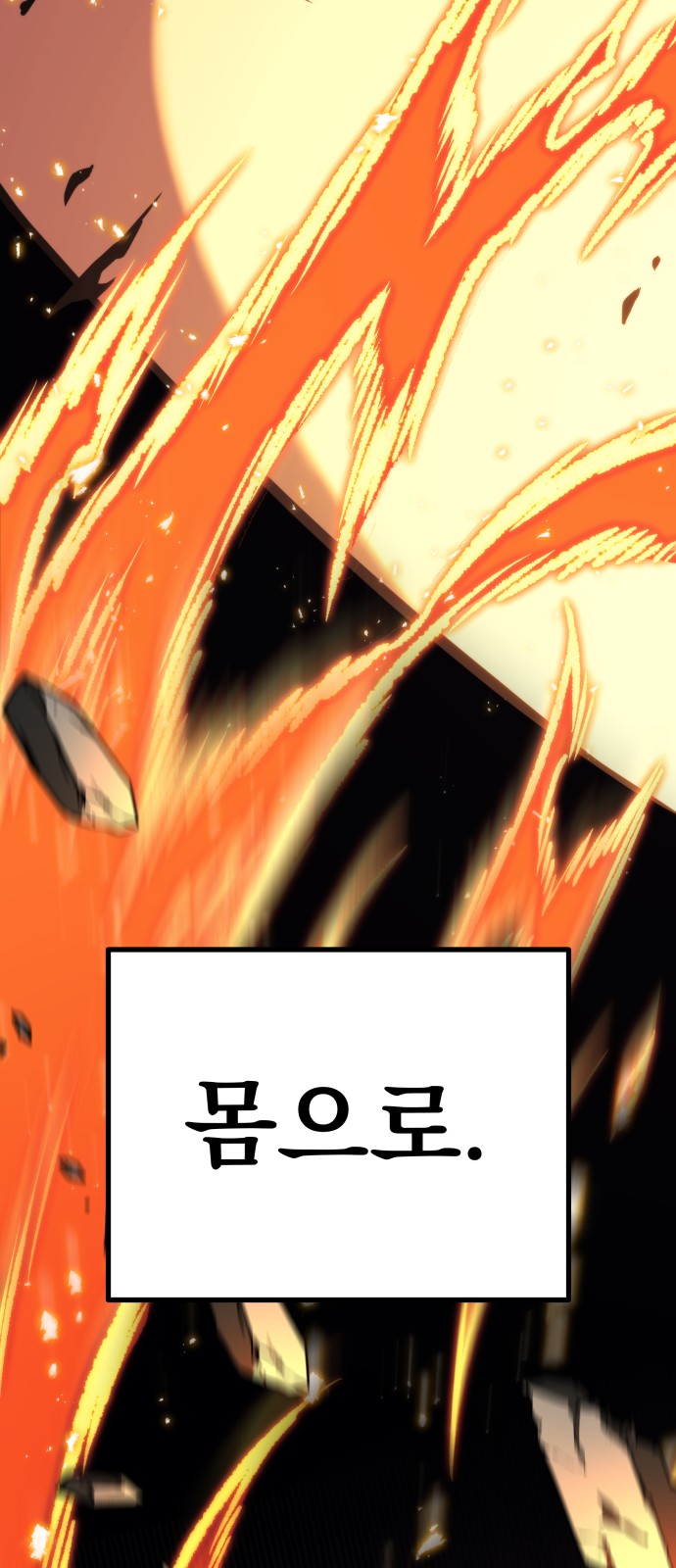 97 페이지