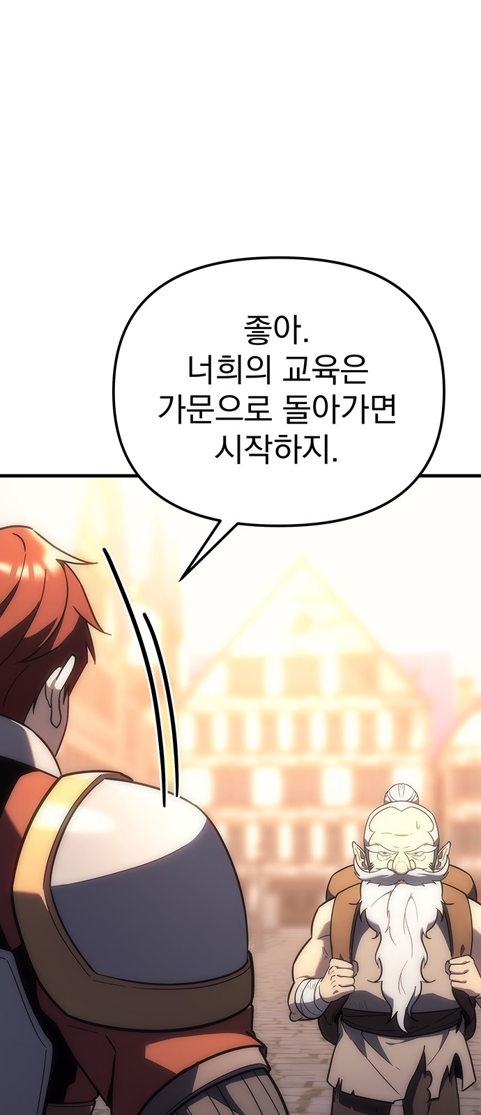 100 페이지