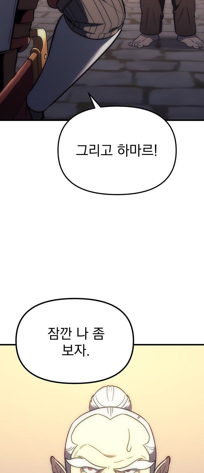 101 페이지