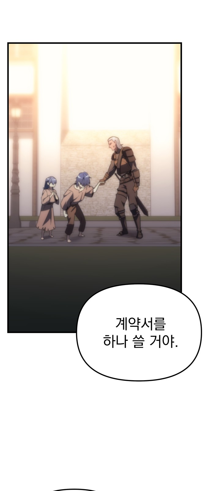 103 페이지