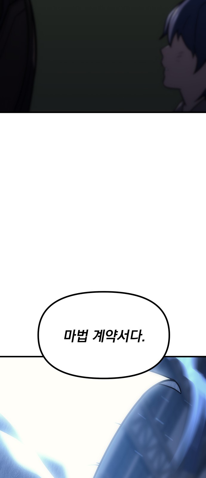 105 페이지