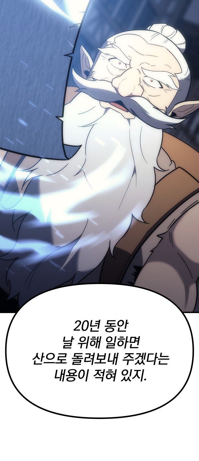 106 페이지