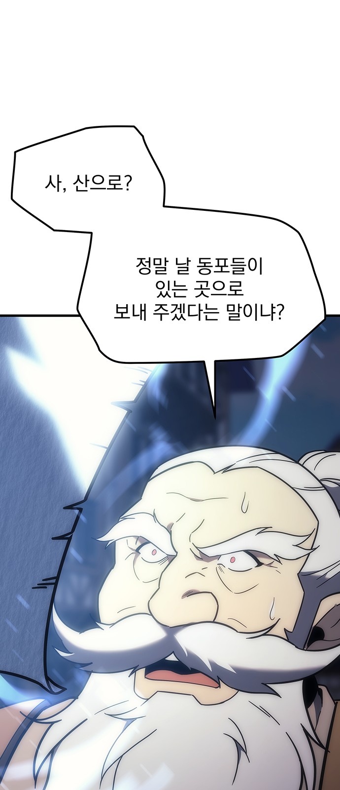107 페이지