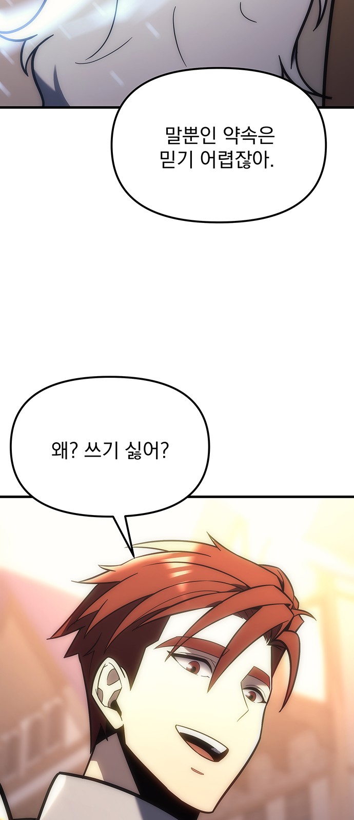108 페이지