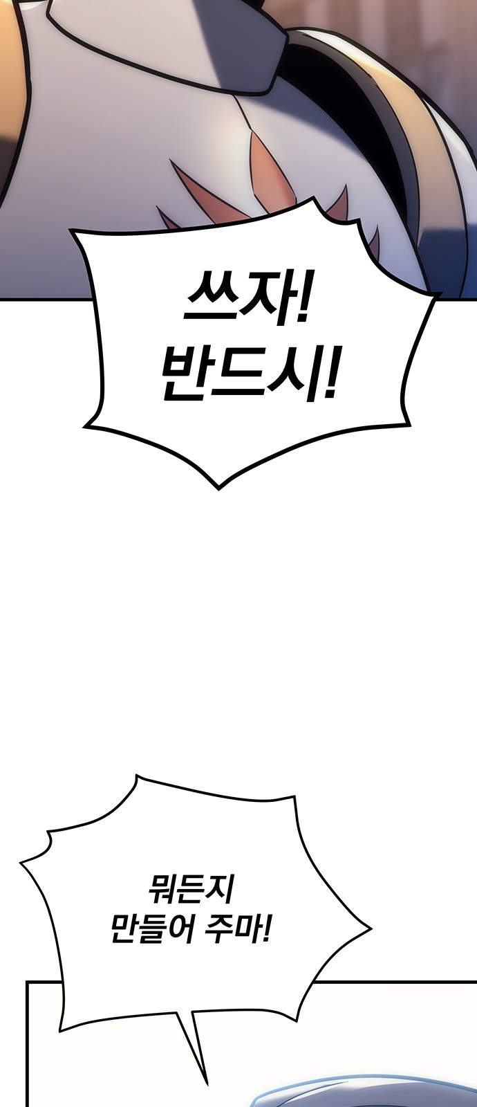 109 페이지