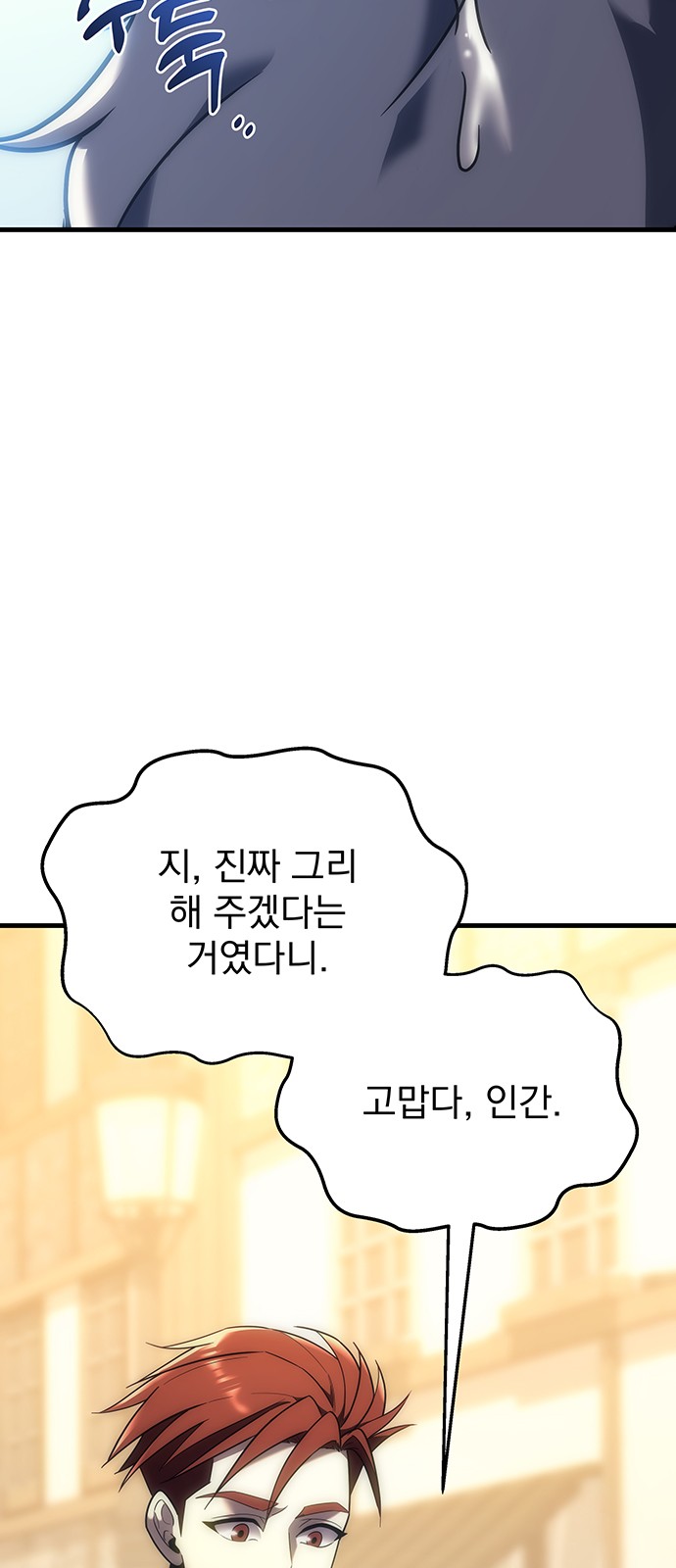 111 페이지