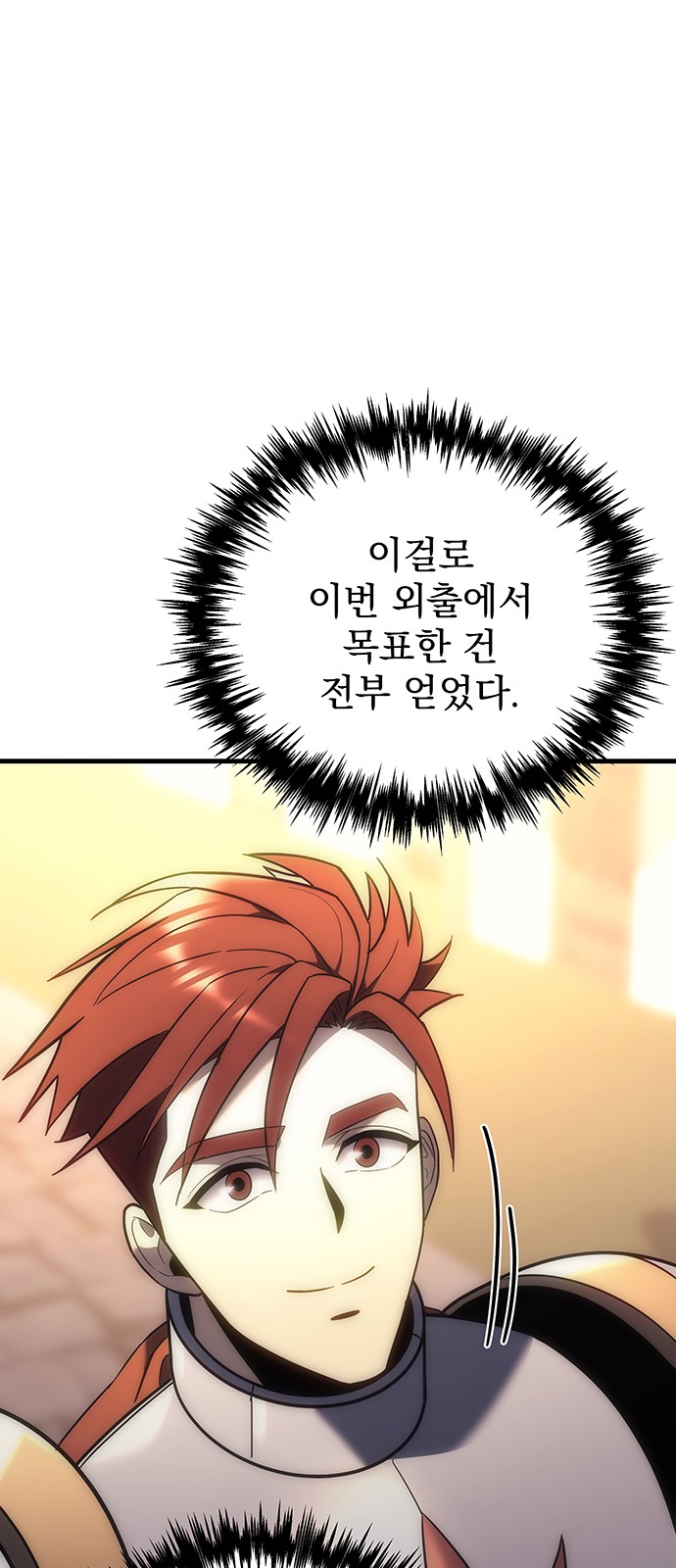 114 페이지