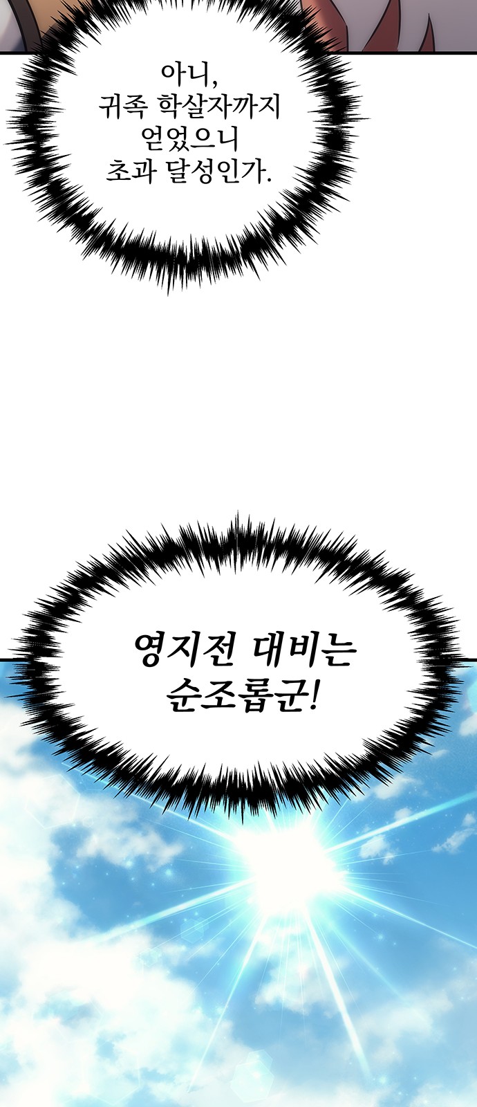 115 페이지