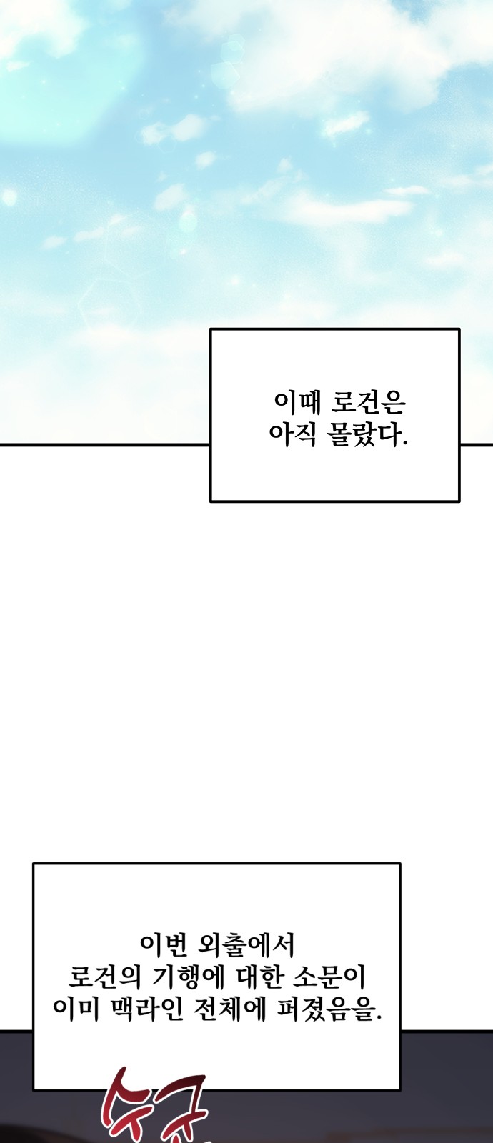 116 페이지