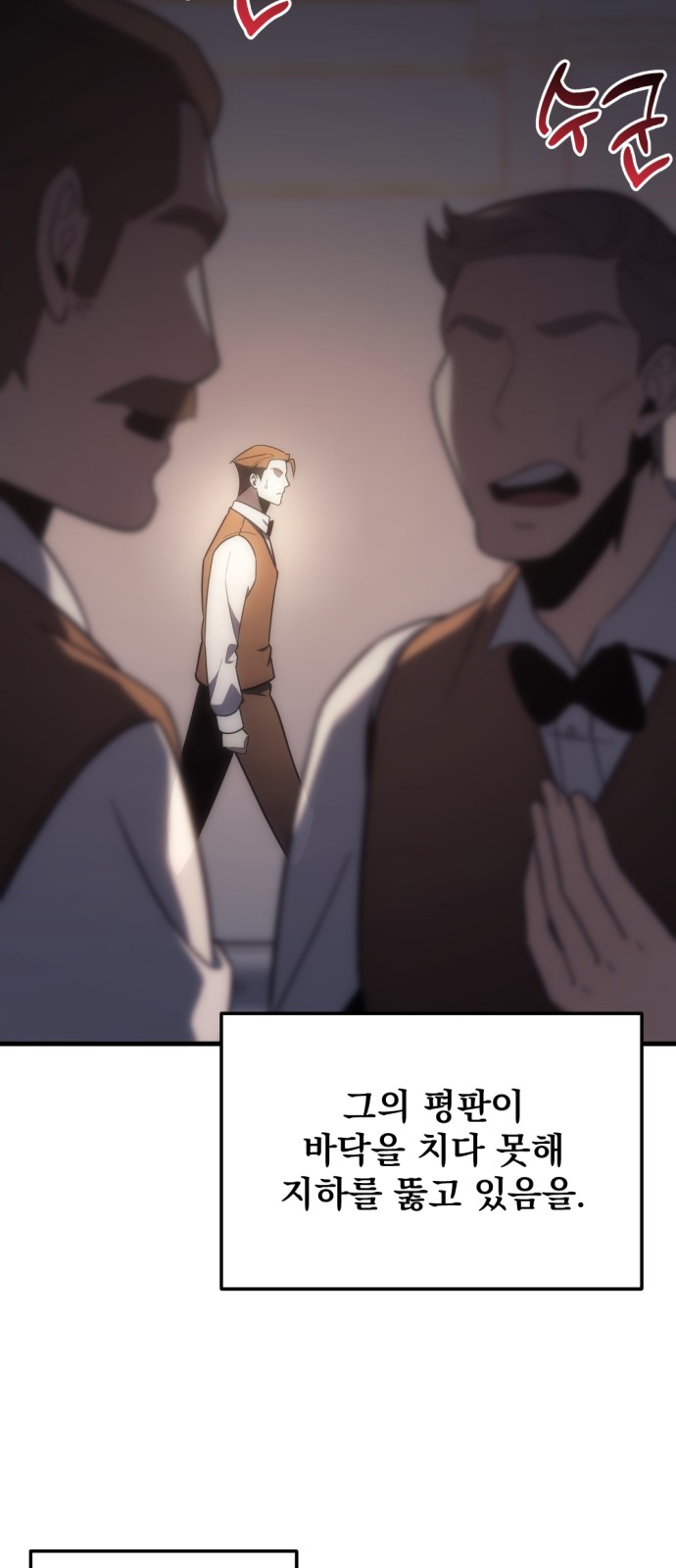 117 페이지