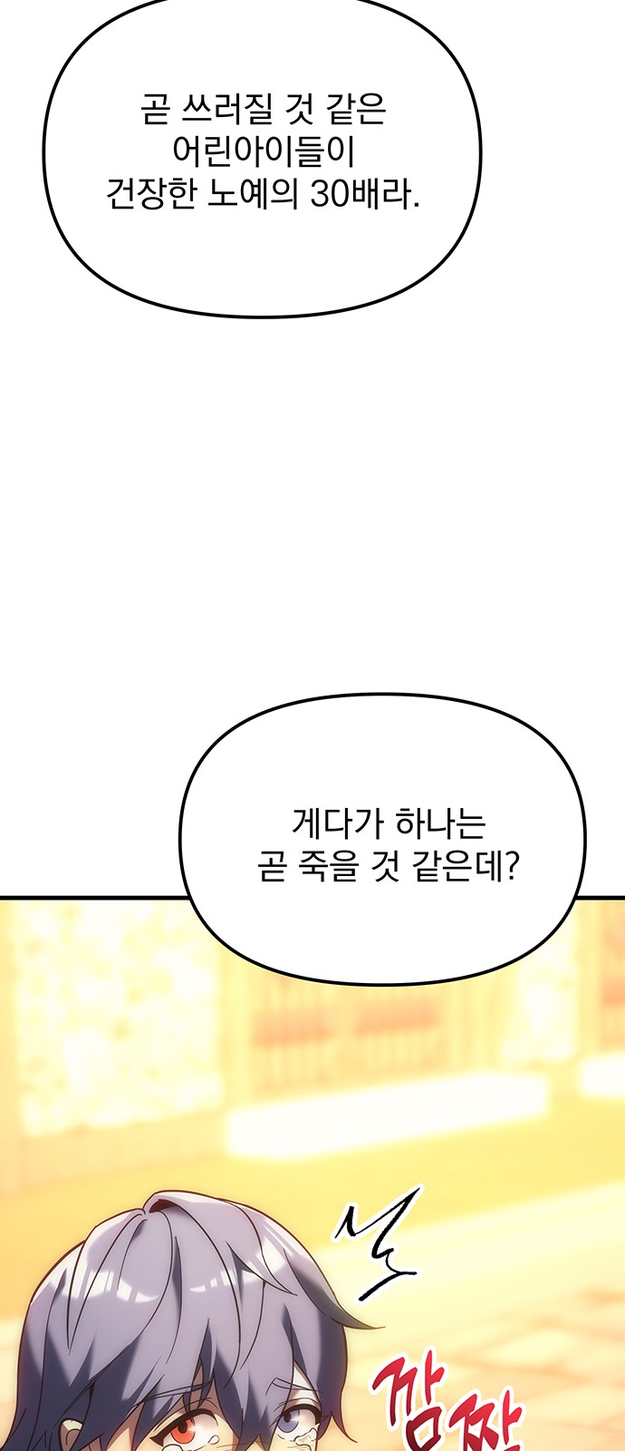 50 페이지