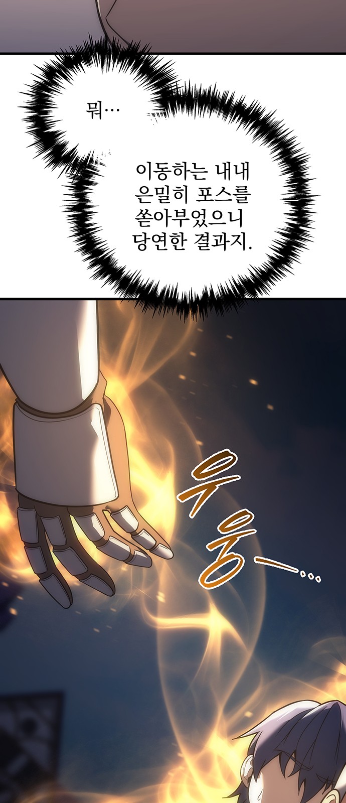 65 페이지