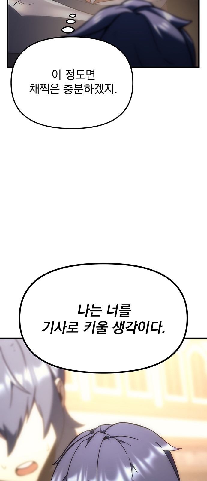 90 페이지
