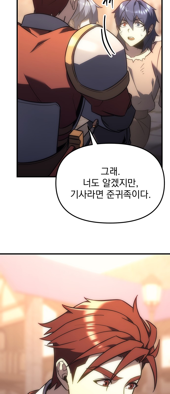 92 페이지
