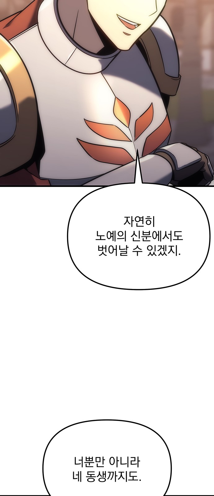 93 페이지