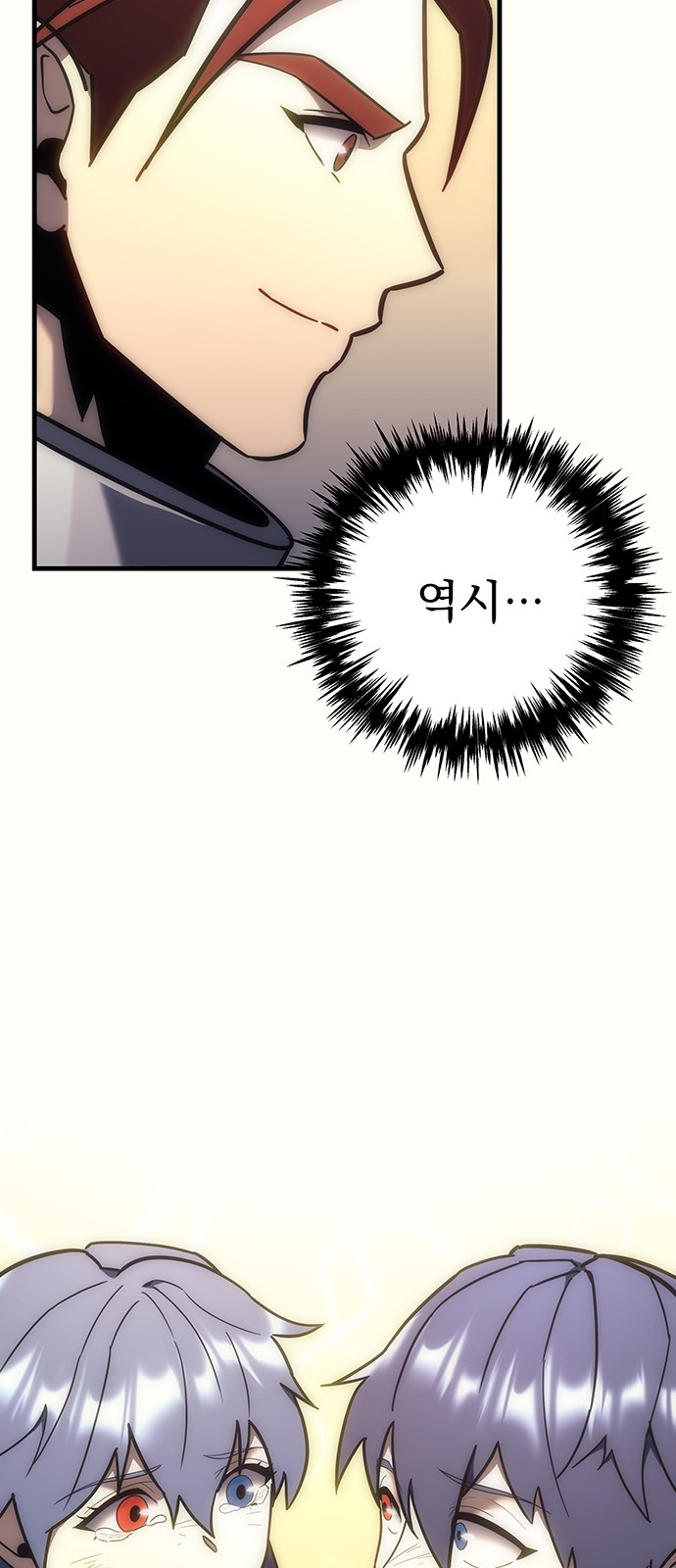 98 페이지
