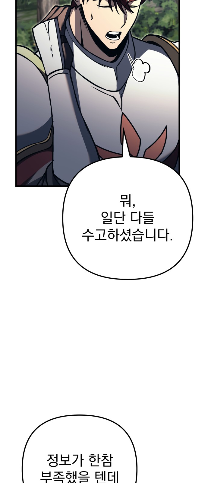 102 페이지