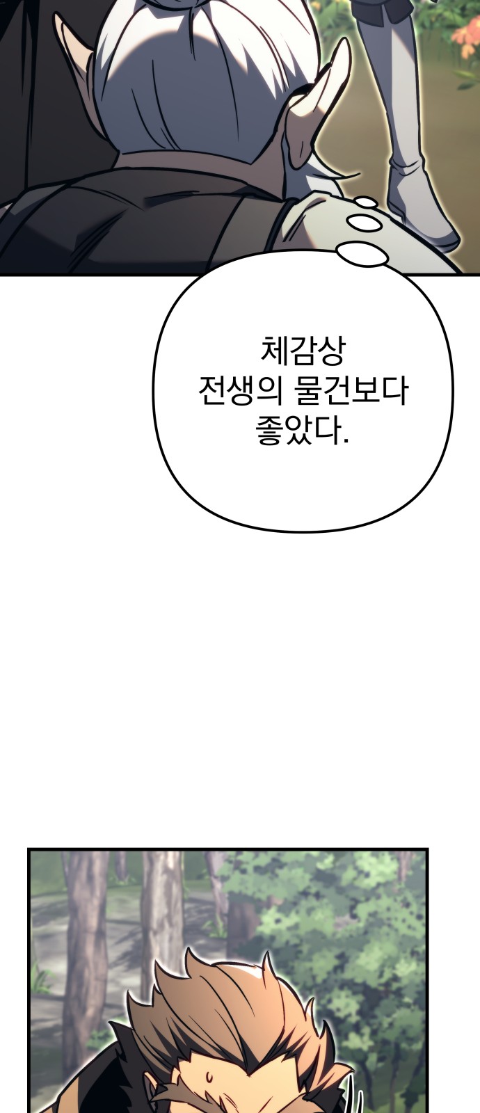 104 페이지