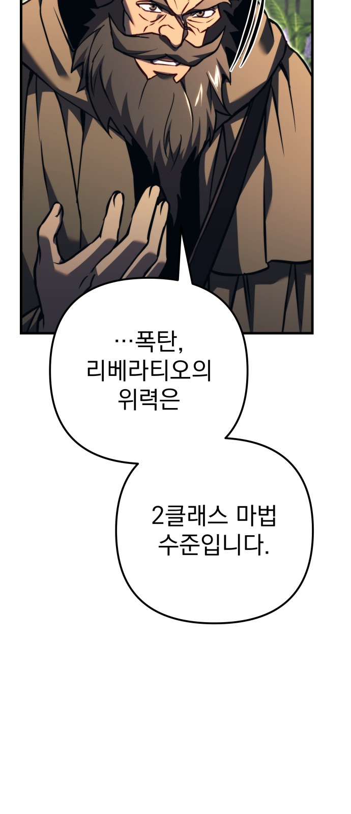 105 페이지