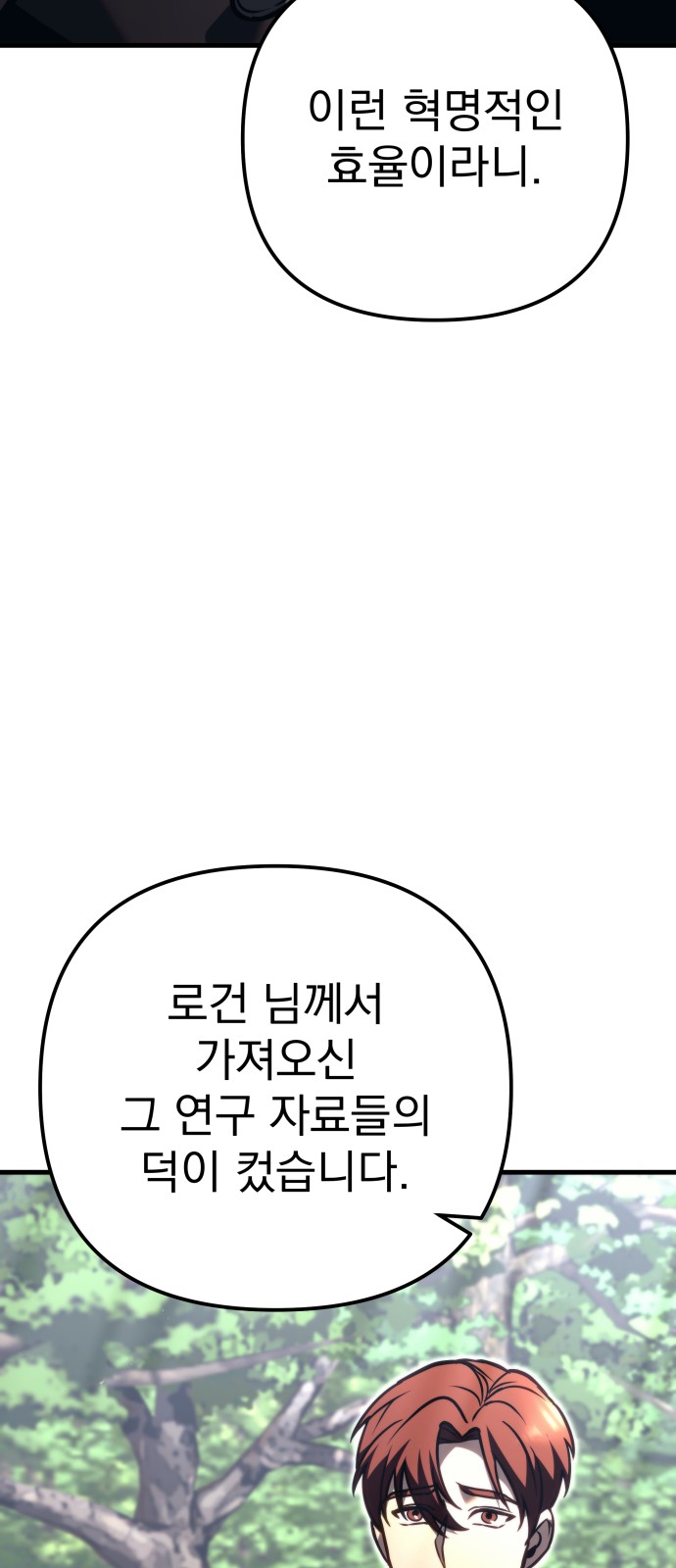 107 페이지