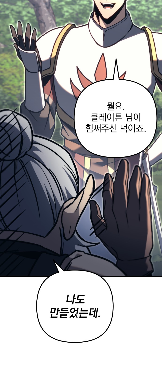 108 페이지