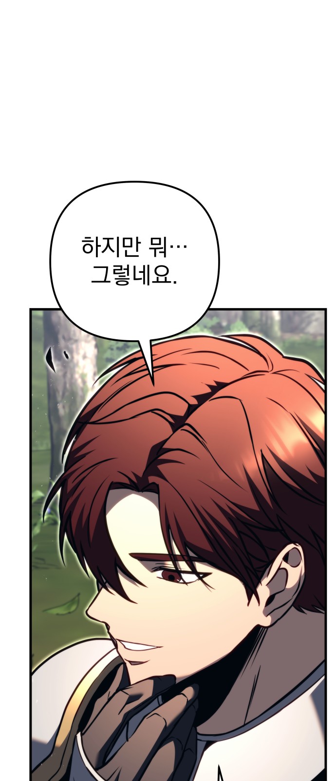 109 페이지