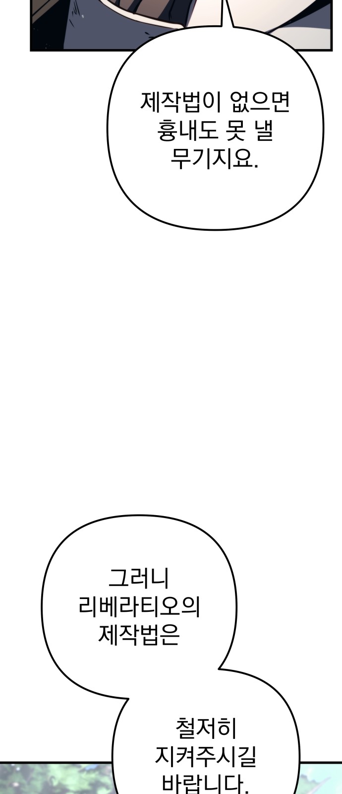 110 페이지