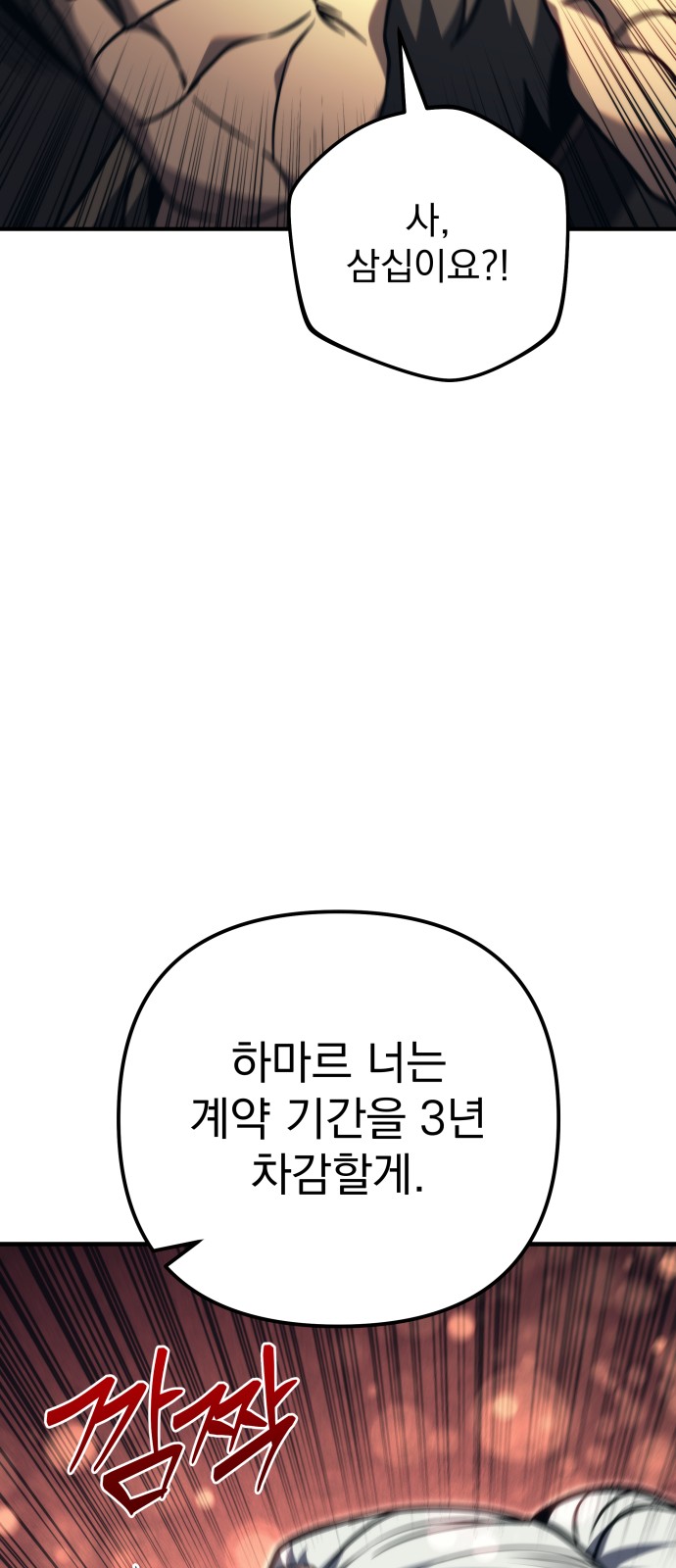 116 페이지