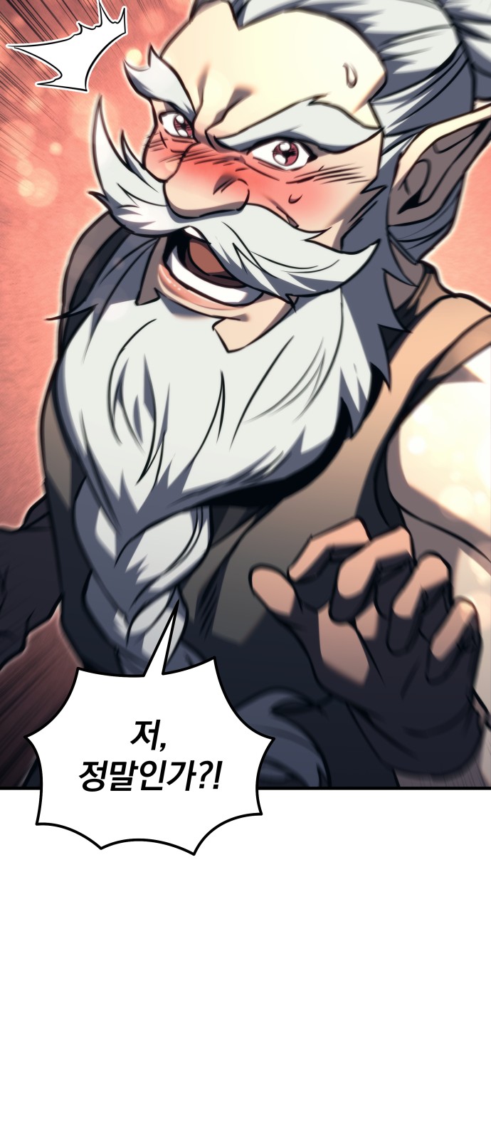 117 페이지