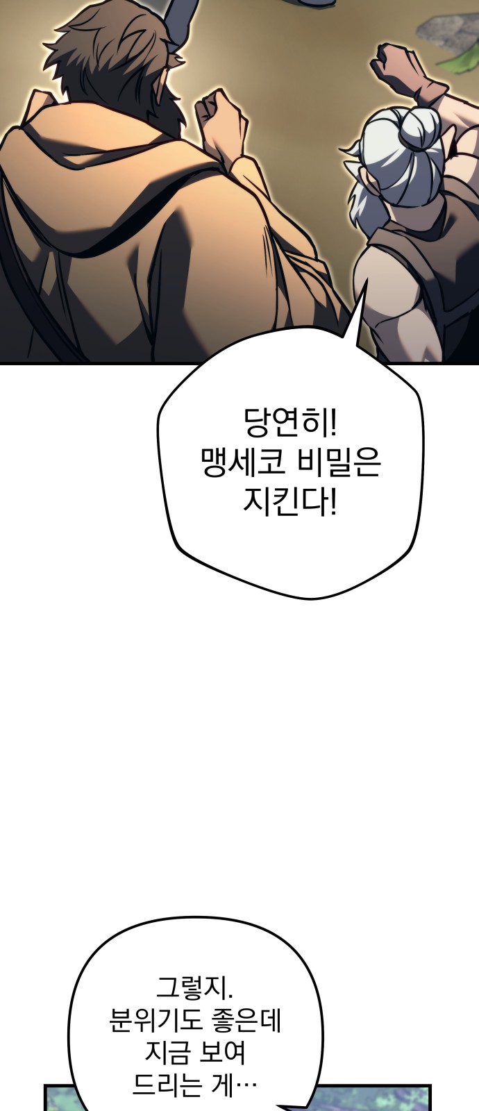 119 페이지