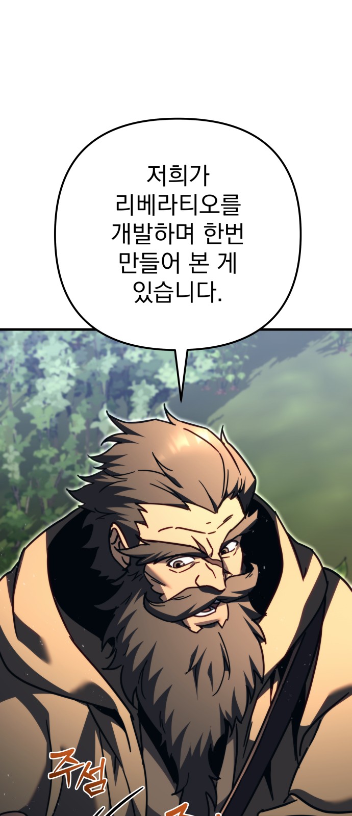 121 페이지