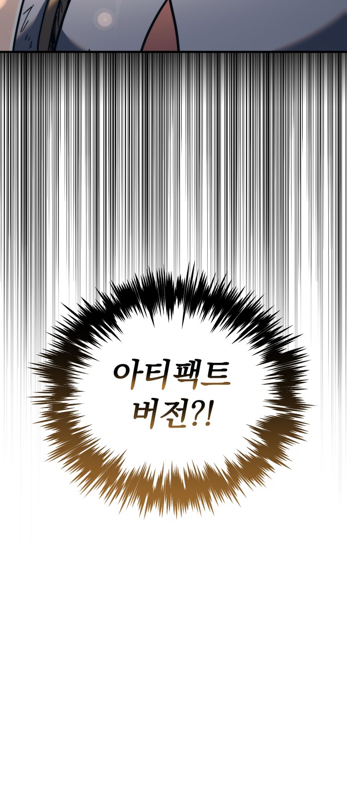 126 페이지