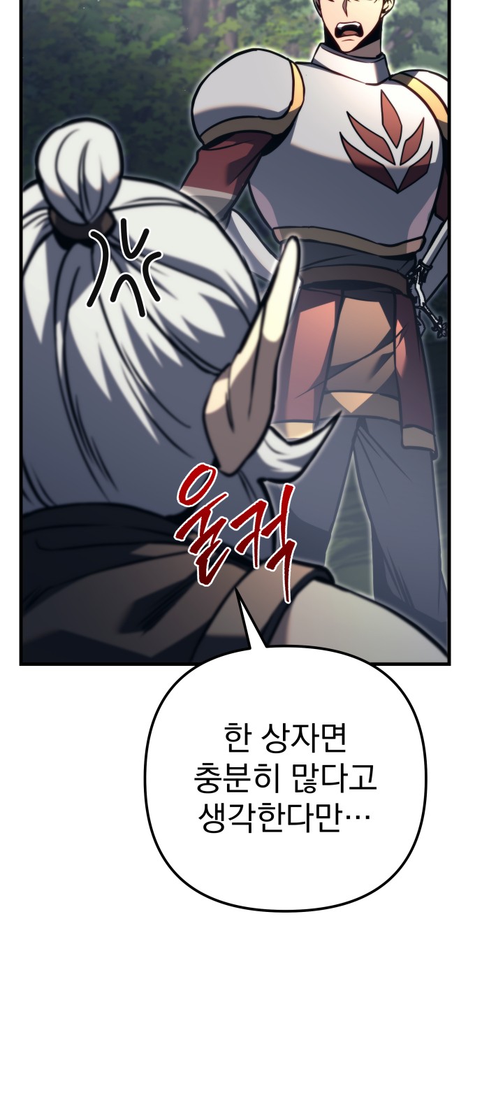 83 페이지