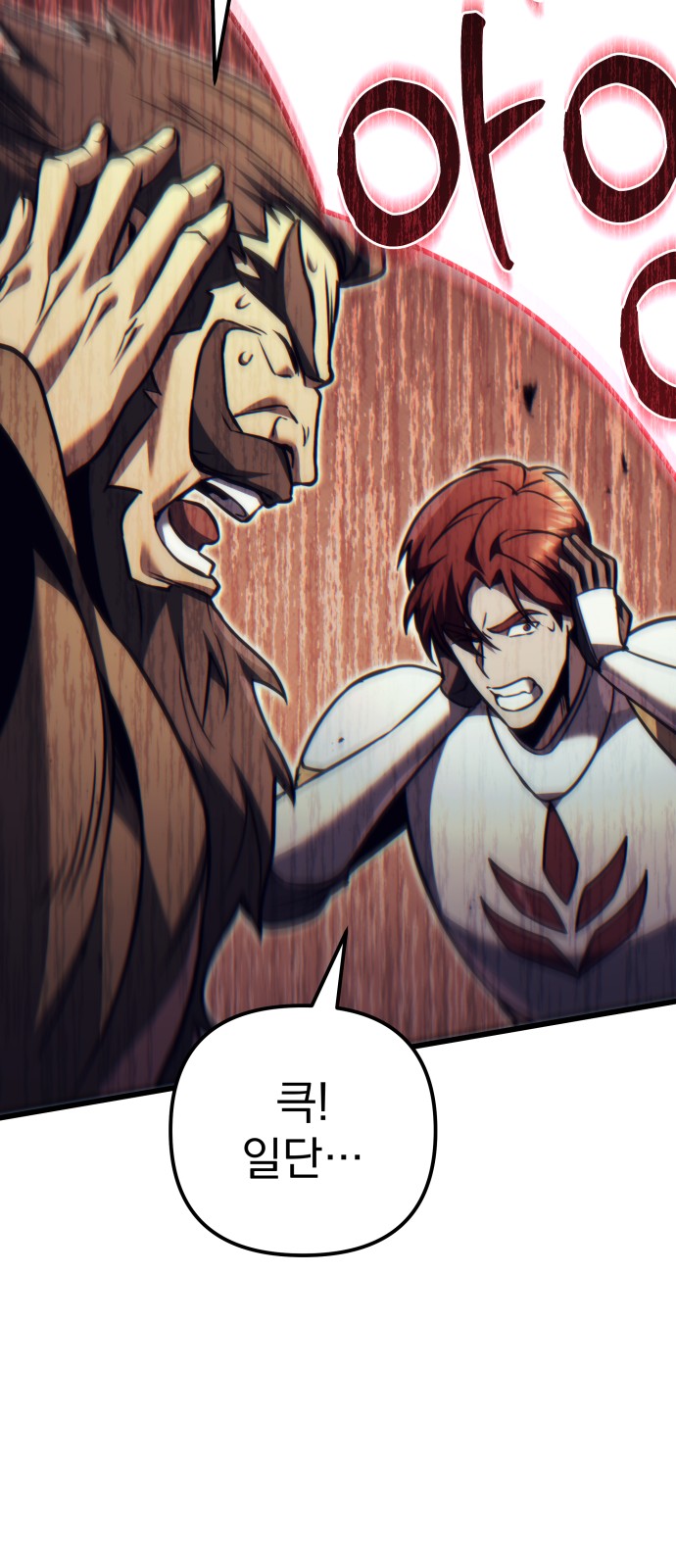 90 페이지