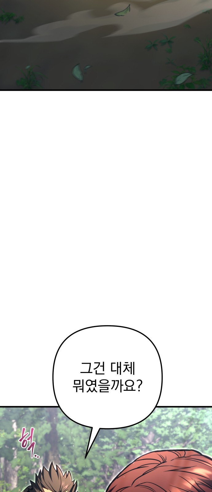 96 페이지