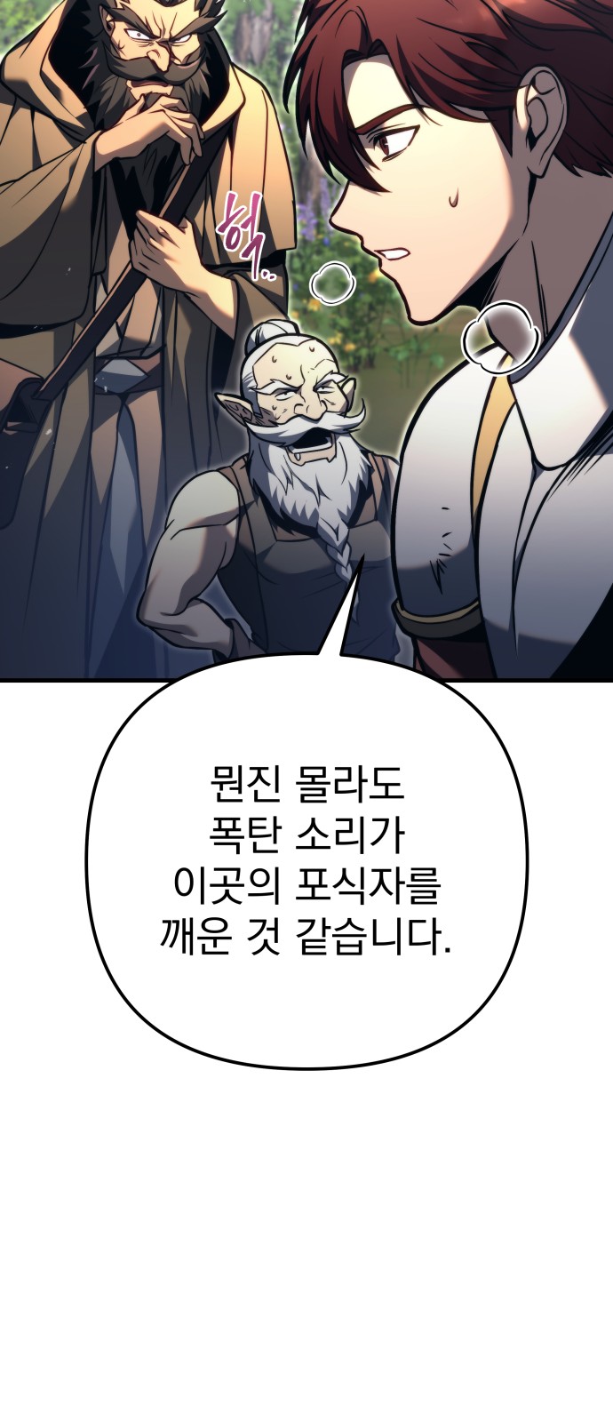 97 페이지