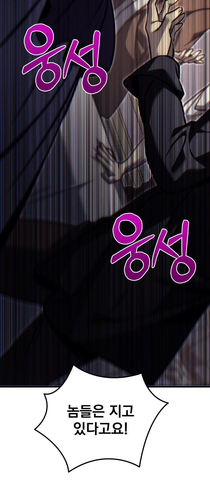 104 페이지