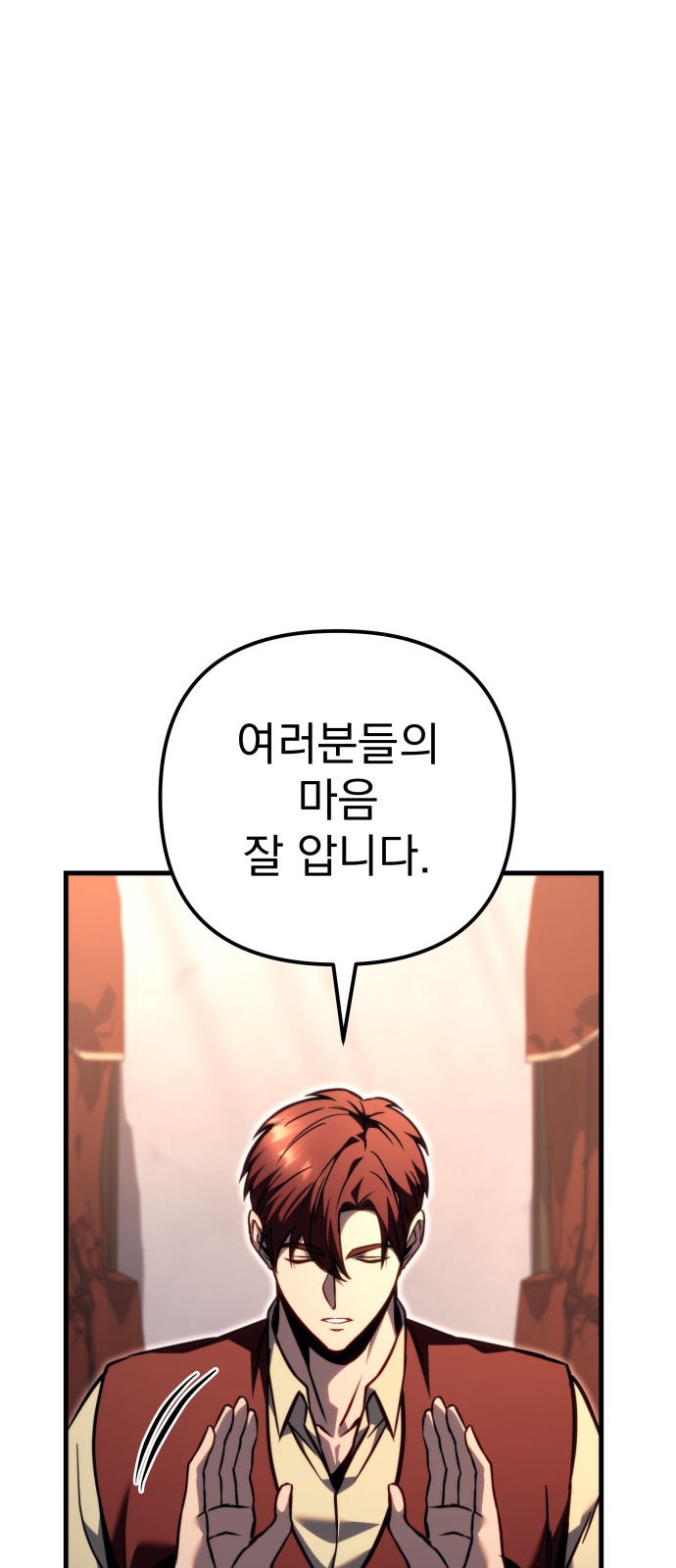 105 페이지