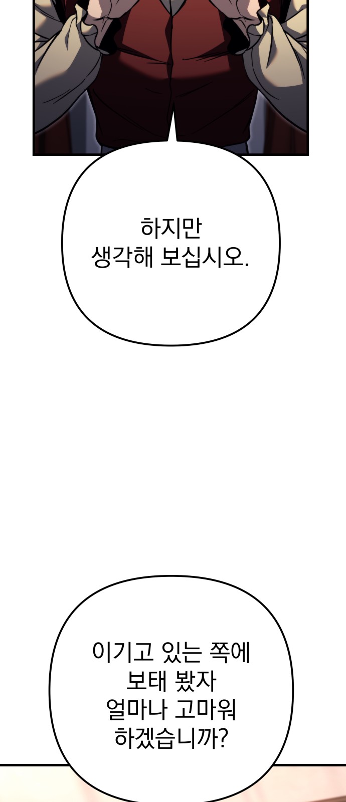 106 페이지