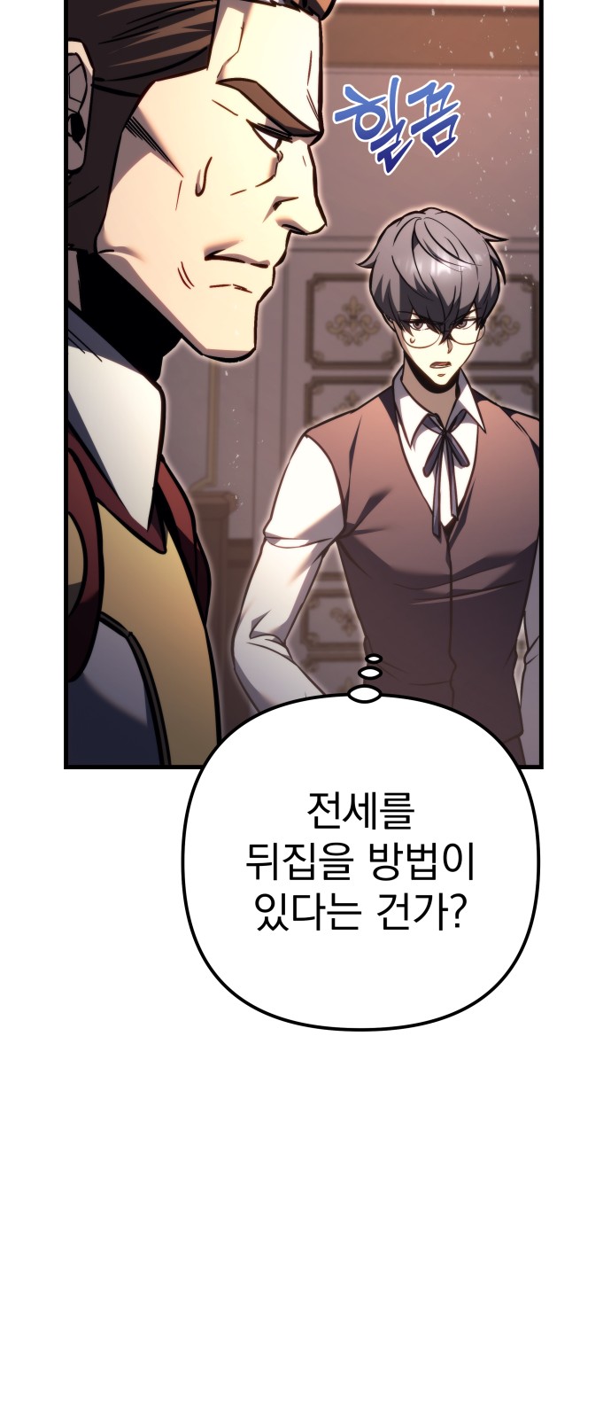 109 페이지