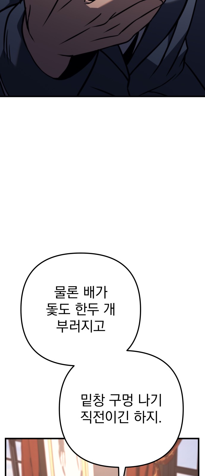111 페이지