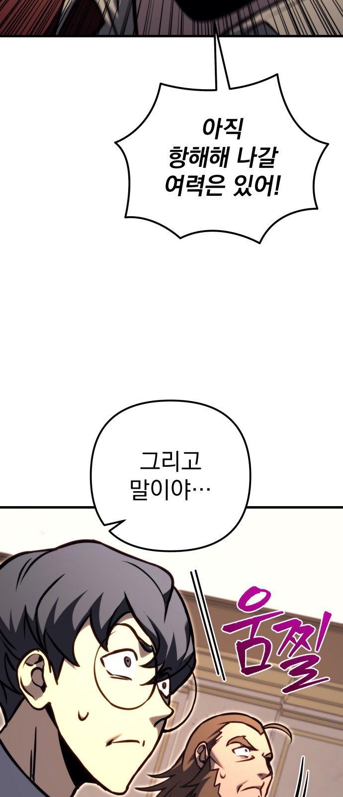 114 페이지