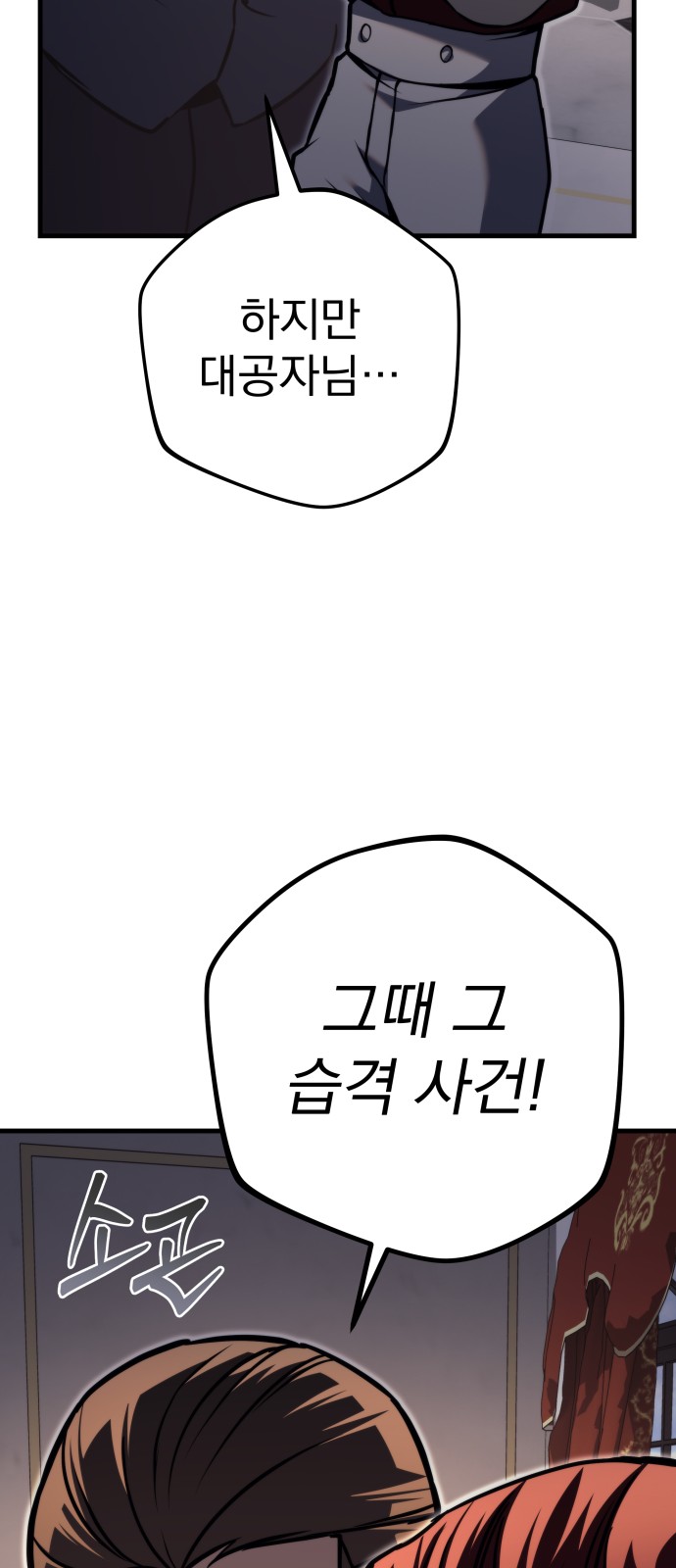 123 페이지