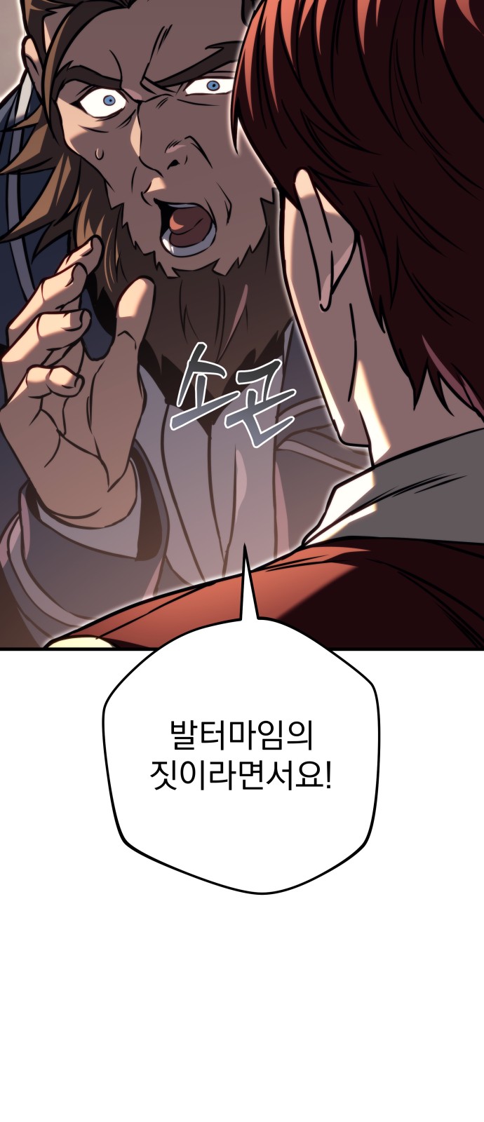 124 페이지