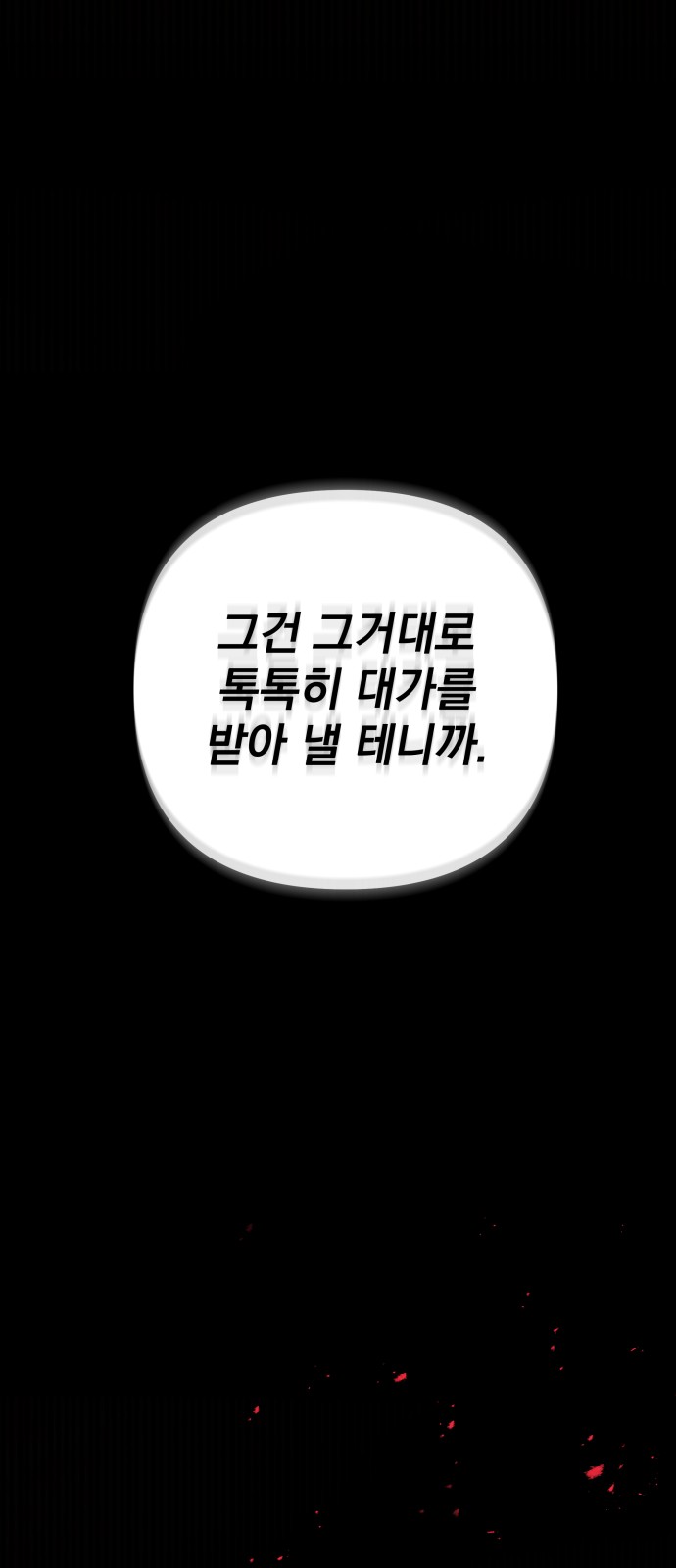 131 페이지