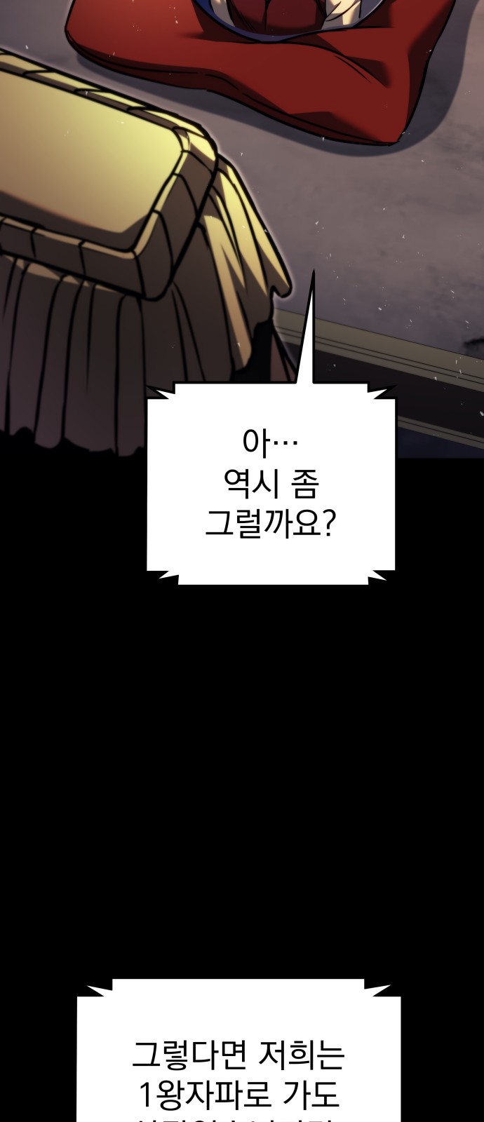 136 페이지